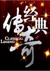 怒火救援1987