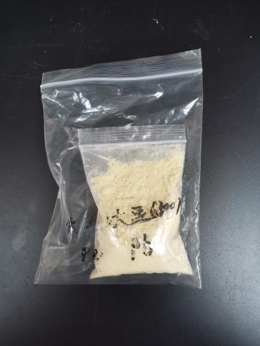 大豆粉 大豆粉