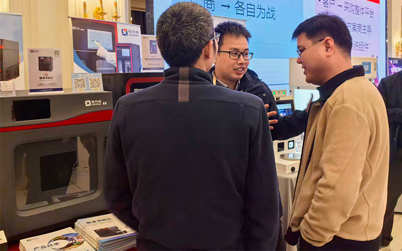 技術賦能實驗革新 格丹納亮相廣州儀器行業年會 技術賦能實驗革新 格丹納亮相廣州儀器行業年會